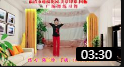 春英广场舞《你是我今生最爱的女孩》教学视频教程高清免费下载下载