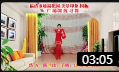 春英广场舞《欢欢喜喜过大年》教学视频教程高清免费下载下载