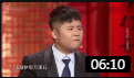 《亲爱的》张番 刘铨淼相声台词 把郭德纲都给逗乐了下载