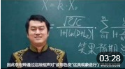 《万事如疫》李宏烨创作相声 满满正能量下载