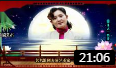 淮剧《碧血佳人》（情变） 演唱 梁国英 戏曲高