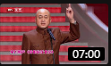 《我的家在北京》方清平单口相声台词搞笑全集免费下载 笑到停不下来下载