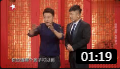 《拐卖郭麒麟》张番 刘铨淼相声台词剧本搞笑大全 太逗了下载