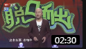 《我的一夜暴富梦》方清平单口相声台词剧本搞笑大全 包袱一个接一个下载