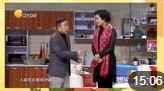 《老情人上门》潘长江小品全集高清视频免费下载 观众笑的合不拢嘴下载