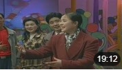 《戏迷招亲》胡希华 范军 杨国民 戏曲小品