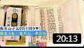 《超生大队》1989年 赵本山 宋丹丹小品台词搞笑大全免费下载下载