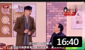 《勿忘我》倪大红2020春晚小品全集高清视频