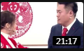 《诗和远方》宋晓峰 张小伟 杨晓茹 赵咪咪 小品大全剧本幽默大全下载