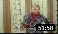 河南坠子《吕洞宾戏牡丹》全场  演唱 莫红梅 戏曲高清视频mp4免费下载下载
