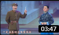 沪剧《芦荡火种》程臻 凌月刚 金玉明演唱 戏曲高清视频mp4免费下载下载