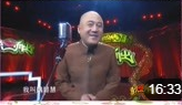《有趣的品味》方清平最新单口相声下载mp3打包下载 有点意思下载