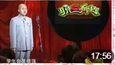 《开学的恐惧症》方清平2020单口相声下载mp3打包下载下载
