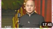 《我爱的夏天》方清平 单口相声下载mp3免费下载全集 爆笑全场下载