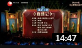 《鹿鼎记》周云鹏 王龙 2020小品下载mp4免
