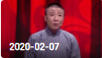 《欢乐送》 20200207下载