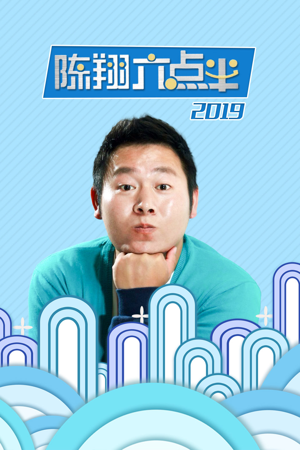 陈翔六点半2019高清完整版免费在线观看 第56集 因为点错菜高富帅与女孩相亲被拒绝下载