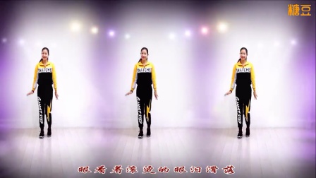 金灿灿广场舞《一生与你擦肩而过》教程视频大全下载下载