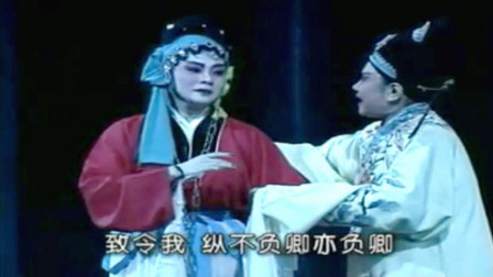 潮剧《梅亭雪》选段 主演 吴玲儿 陈瑜  戏