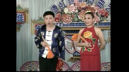 东北二人转正戏《大西厢观画》表演者 吉忠