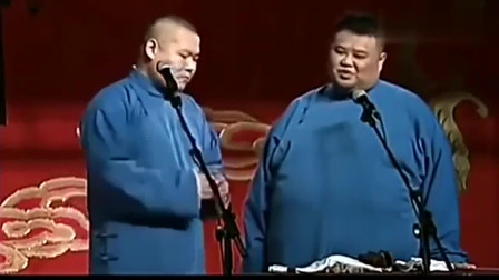 《鸡贼师傅》岳云鹏 孙越 德云社相声免费观