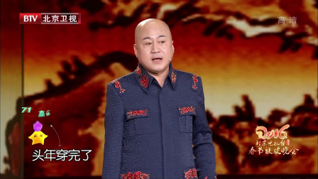 《我的理想》方清平 经典单口相声免费观看 笑点来的出其不意下载