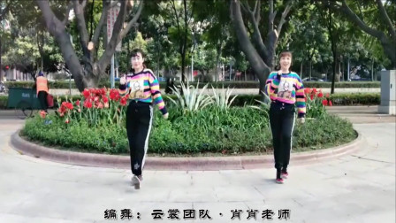 云裳广场舞《逞强》教程视频大全下载下载