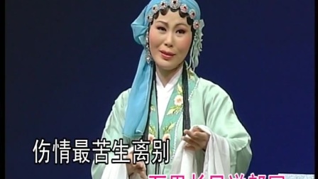 潮剧《磨房会》张长城 邱秀茹 戏曲免费下载mp4高清下载