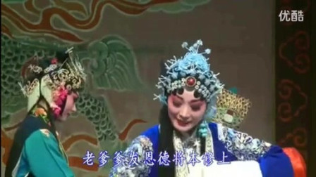秦腔本戏《宇宙锋》主演  齐爱云 戏曲完整