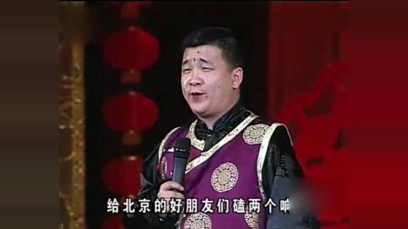 二人转《桃园三结义》孙小宝 金玲 经典戏曲下载免费mp3下载