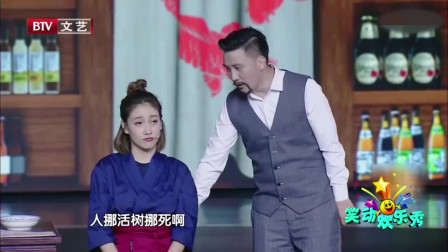 《我的后半生》 赵家班 杨树林高清小品下载mp4免费下载看一遍笑三天下载