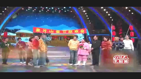 《象牙山春晚》赵家班 谢广坤 王小利 小品大全剧本幽默大全视频下载