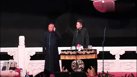 《一年一次》郭德纲于谦经典段子mp3 现场观