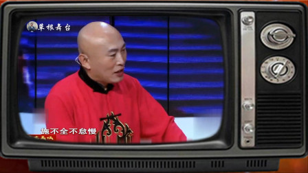二人转《施不全出世》表演者 徐秀丽 吉忠利