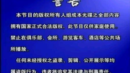 东北搞笑二人转《傻冒泡妞》刘国泰 全场戏曲大全mp3免费下载