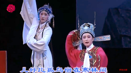 越剧《白蛇传》选段  原唱 马樟花 袁雪芬  演唱 张宇峰 陈慧迪下载
