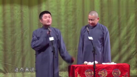 《接待方给苗阜抽烟》苗阜王声2019相声大全 笑点包袱一个接一个下载