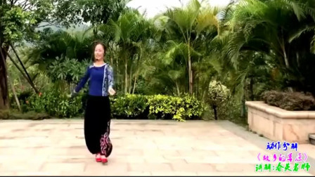 春英广场舞《故乡的草原》（分解动作教学演示）教程初级舞步视频下载