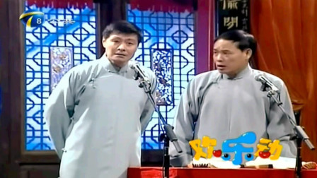 《县官纳妾》刘伟 赵伟洲传统相声大全mp3免