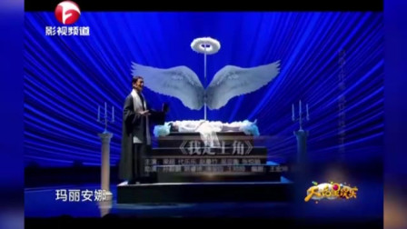 《我是主角》梁超小品大全剧本幽默大全视频mp4免费下载观众笑声不断下载