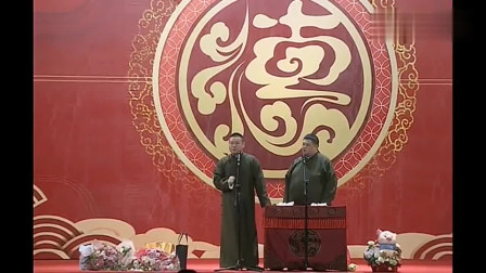 《弹弓张玉山》岳云鹏孙越相声打包下载mp3