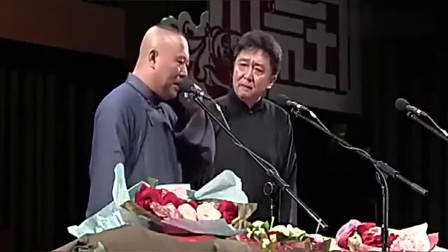 《1918》郭德纲于谦经典段子mp3笑点满屏观