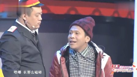 《以貌取人》宋小宝 宋晓峰 小沈阳辽宁春晚小品大全 笑死人不偿命下载