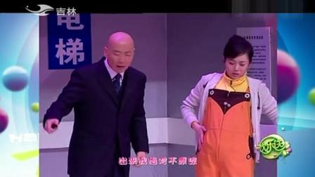 《电梯内外》郭冬临搞笑小品大全春晚小品mp4免费下载笑的刹不住下载