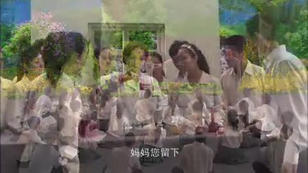 2013秦腔数字电影 《大树西迁》戏曲完整版m
