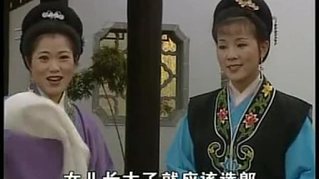 庐剧《 龙凤呈祥》（01）魏小波 汪莉 杨大玲 戏曲下载免费mp4高清下载