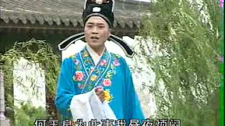 庐剧《一女双夫》2 魏小波 王小兰 马小梅 杨大玲 经典戏曲下载免费mp3下载