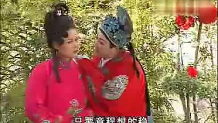 庐剧《杨三姐告状》02 陈璐璐 马晓梅 夏小二 单小侉 经典戏曲下载免费mp3下载
