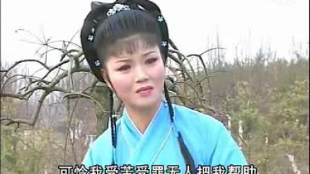 庐剧《杨三姐告状》01 陈璐璐 马晓梅 夏小二 单小侉 戏曲下载免费mp4高清下载