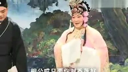 庐剧《秦香莲》01 朱德顺 武道芳 孙晓云 汪小云 经典戏曲下载免费mp3下载